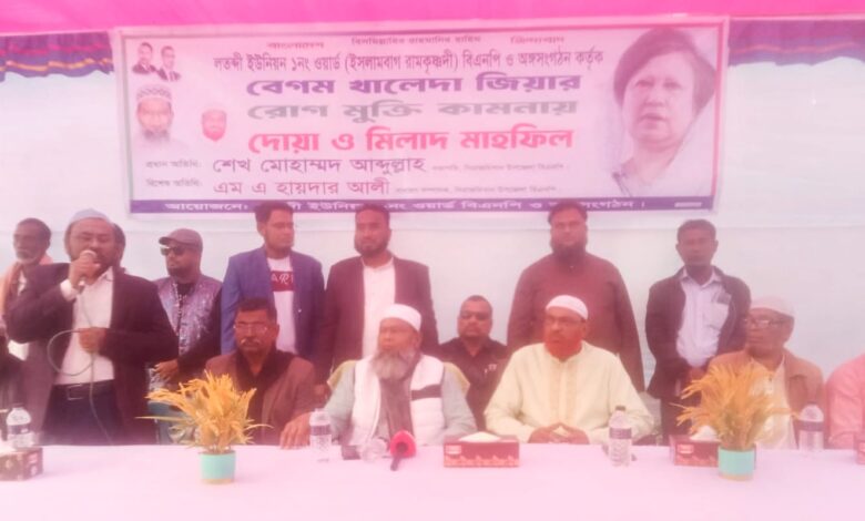 খালেদ জিয়ার সুস্থতা কামনা