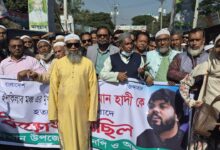 হাদিকে গুলি -বিচারের দাবিতে  উত্তাল সিরাজদিখান