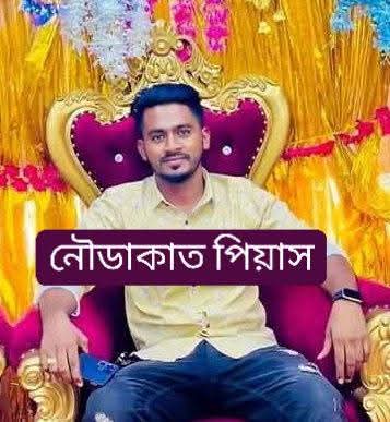 মেঘনার বুকে দস্যু-সম্রাট